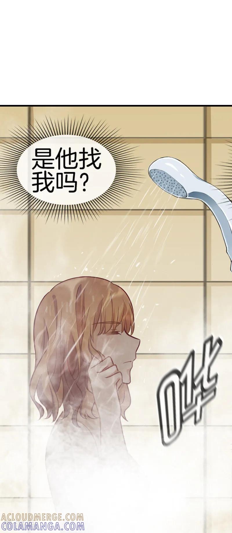 第59话有话对你说-邵总的首席小萌妻-仟绘动漫（第3张）