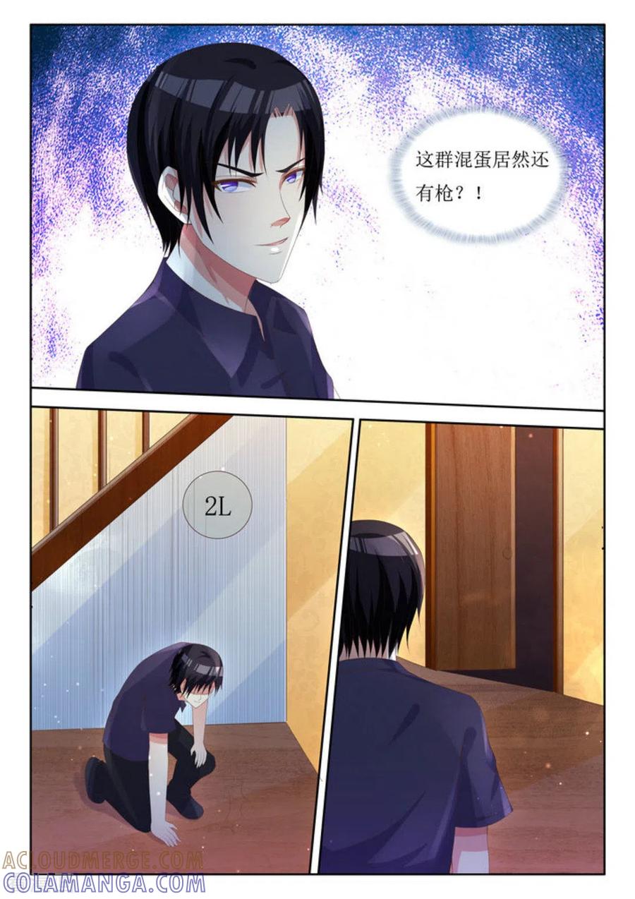 第6话-厉先生的深情，照单全收-咪咕阅读（第5张）
