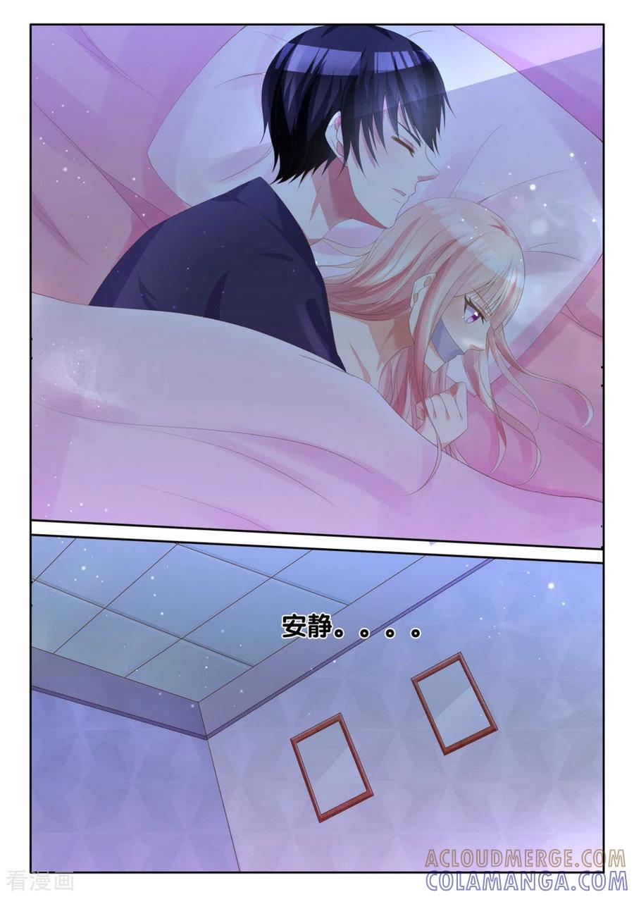 第6话-厉先生的深情，照单全收-咪咕阅读（第10张）