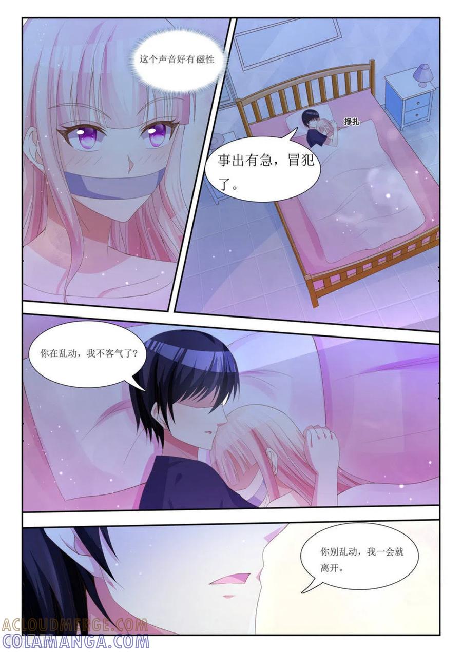 第6话-厉先生的深情，照单全收-咪咕阅读（第2张）