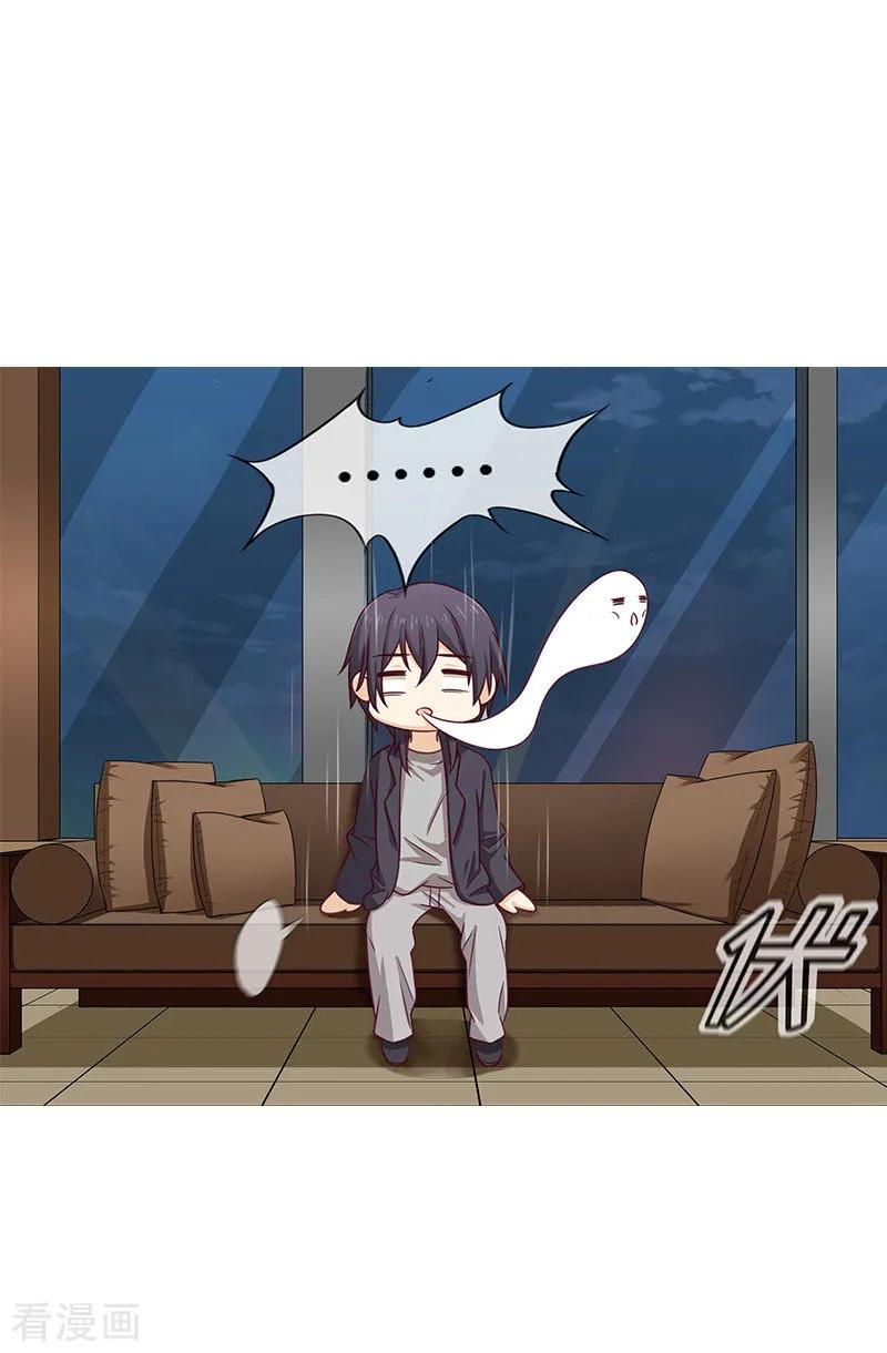 第61话可爱的她-邵总的首席小萌妻-仟绘动漫（第10张）