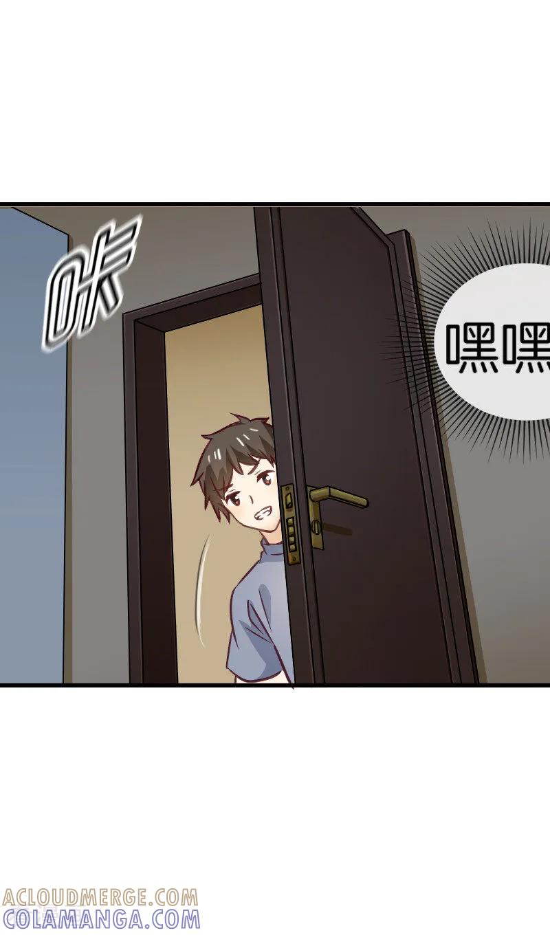第62话特殊起床大法-邵总的首席小萌妻-仟绘动漫（第9张）