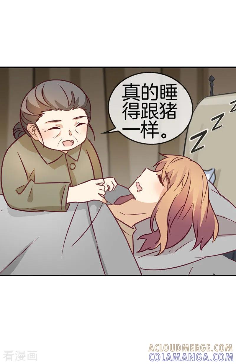 第62话特殊起床大法-邵总的首席小萌妻-仟绘动漫（第5张）