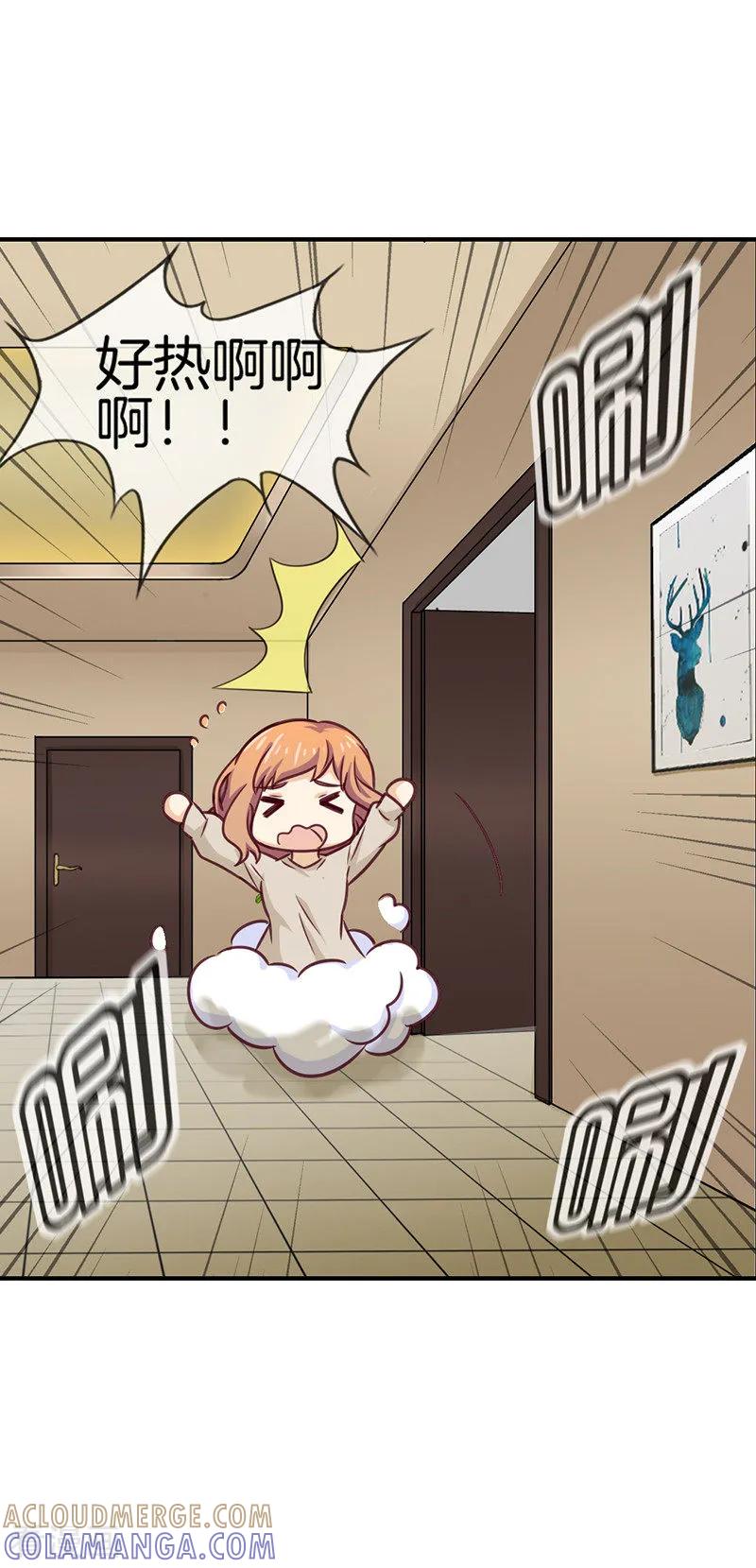 第63话小迷糊-邵总的首席小萌妻-仟绘动漫（第5张）