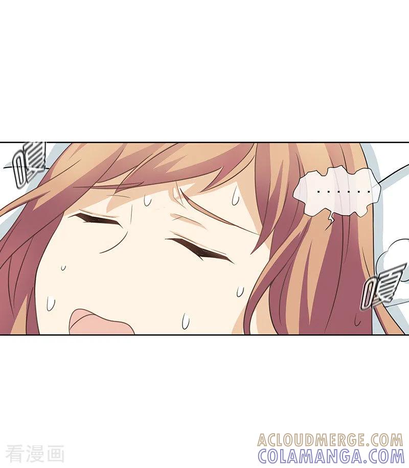 第63话小迷糊-邵总的首席小萌妻-仟绘动漫（第3张）