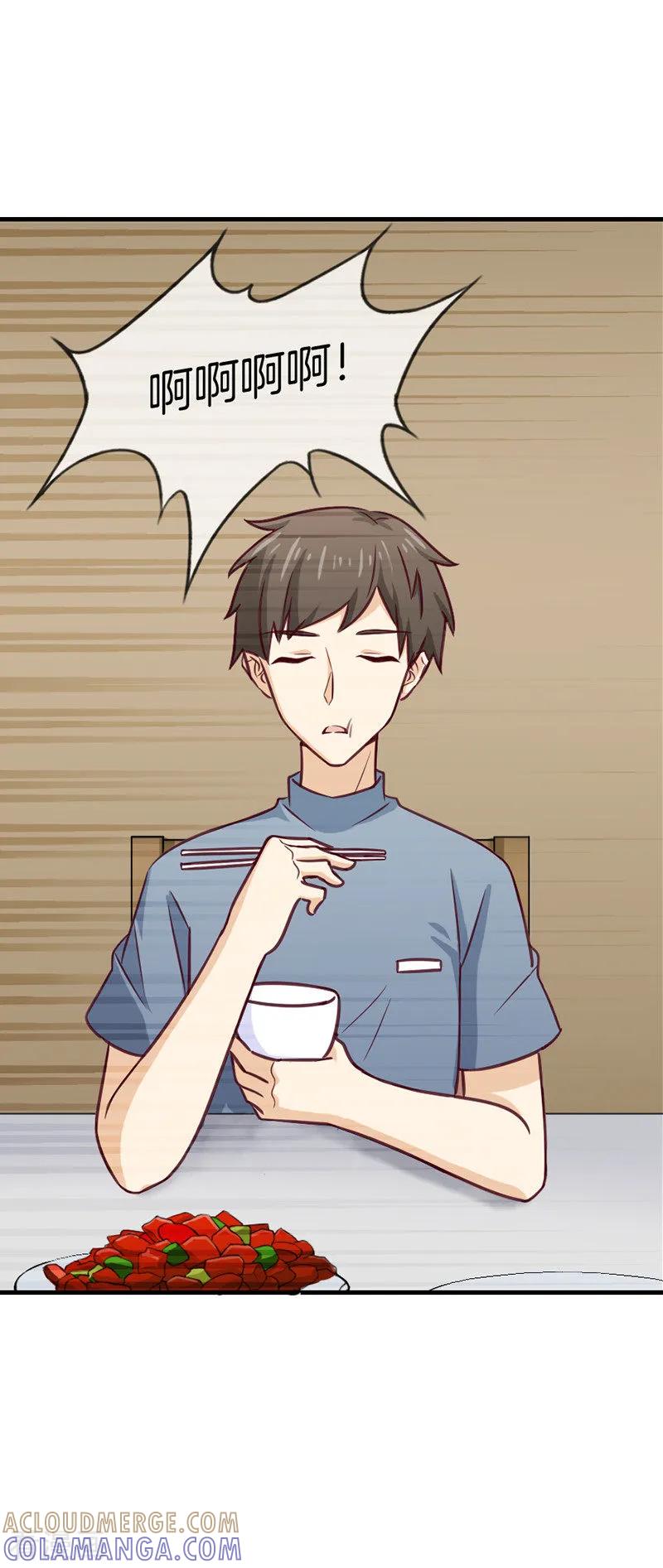 第63话小迷糊-邵总的首席小萌妻-仟绘动漫（第4张）
