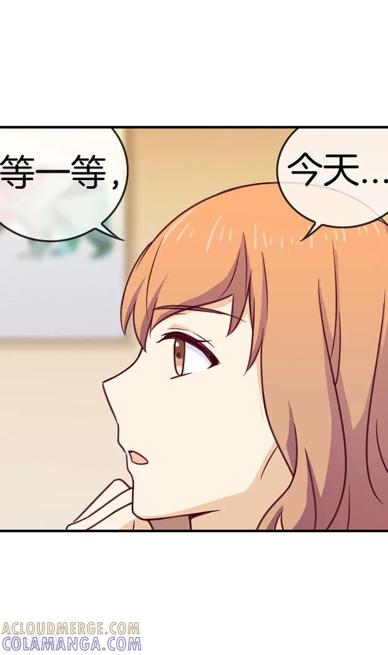 第63话小迷糊-邵总的首席小萌妻-仟绘动漫（第8张）