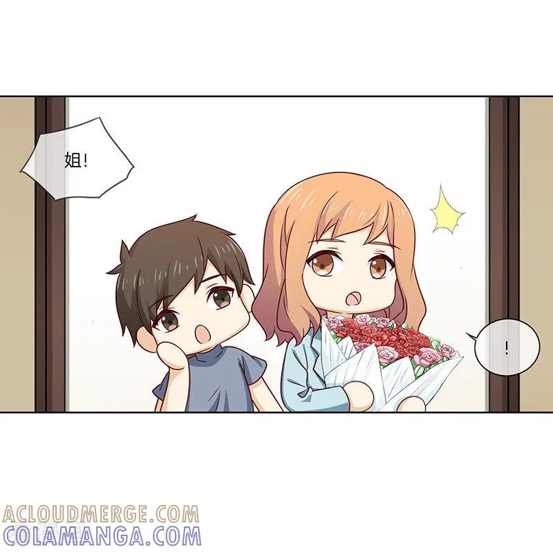 第64话意外的鲜花-邵总的首席小萌妻-仟绘动漫（第9张）