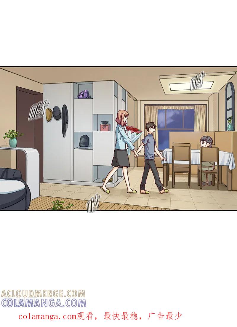 第64话意外的鲜花-邵总的首席小萌妻-仟绘动漫（第10张）