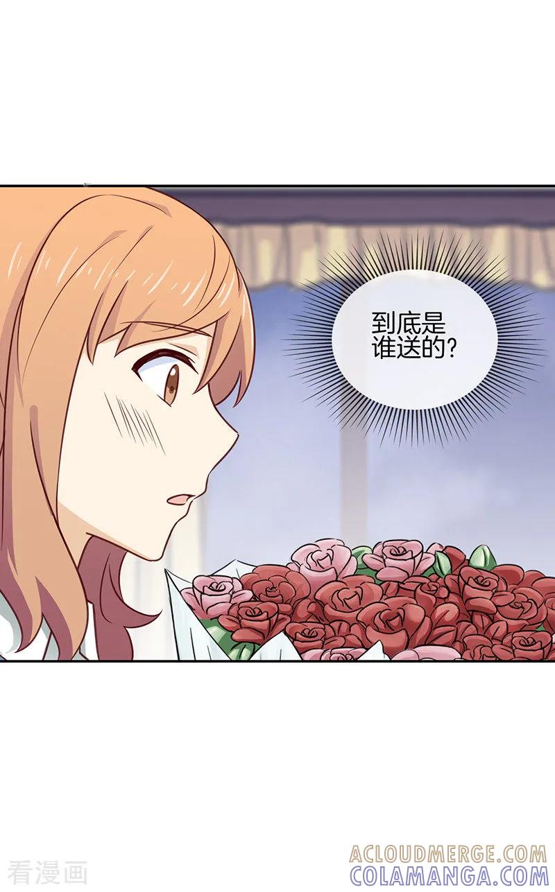 第65话他的心意-邵总的首席小萌妻-仟绘动漫（第2张）