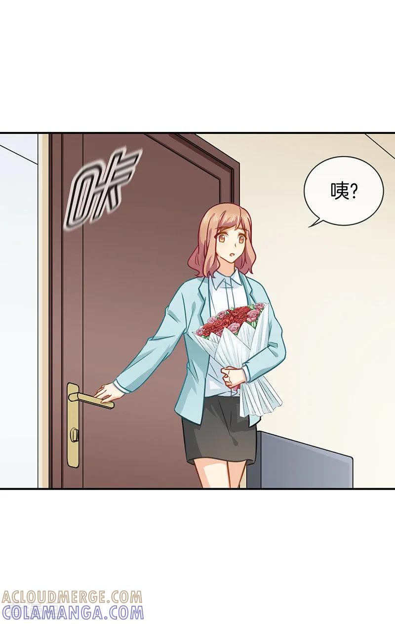 第65话他的心意-邵总的首席小萌妻-仟绘动漫（第9张）