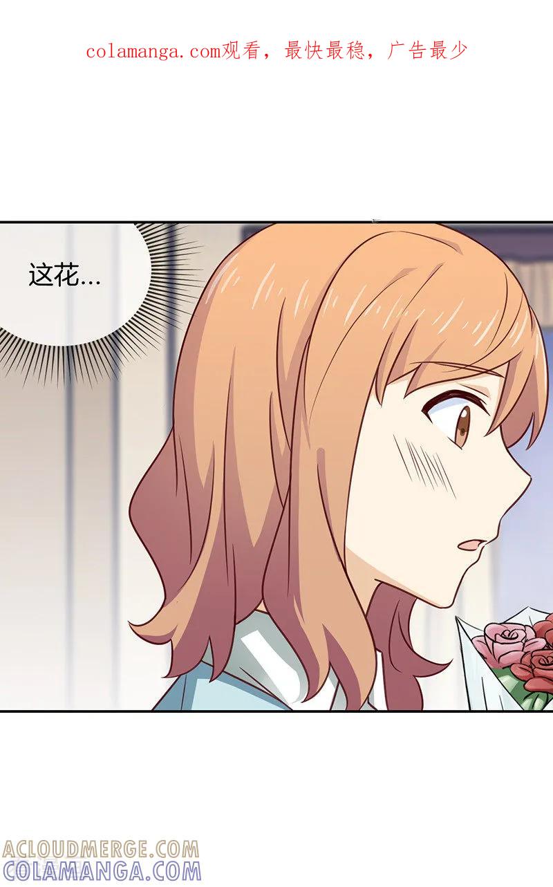 第65话他的心意-邵总的首席小萌妻-仟绘动漫（第1张）