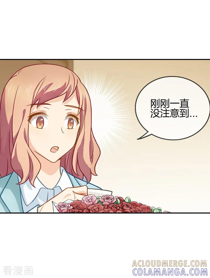 第65话他的心意-邵总的首席小萌妻-仟绘动漫（第11张）