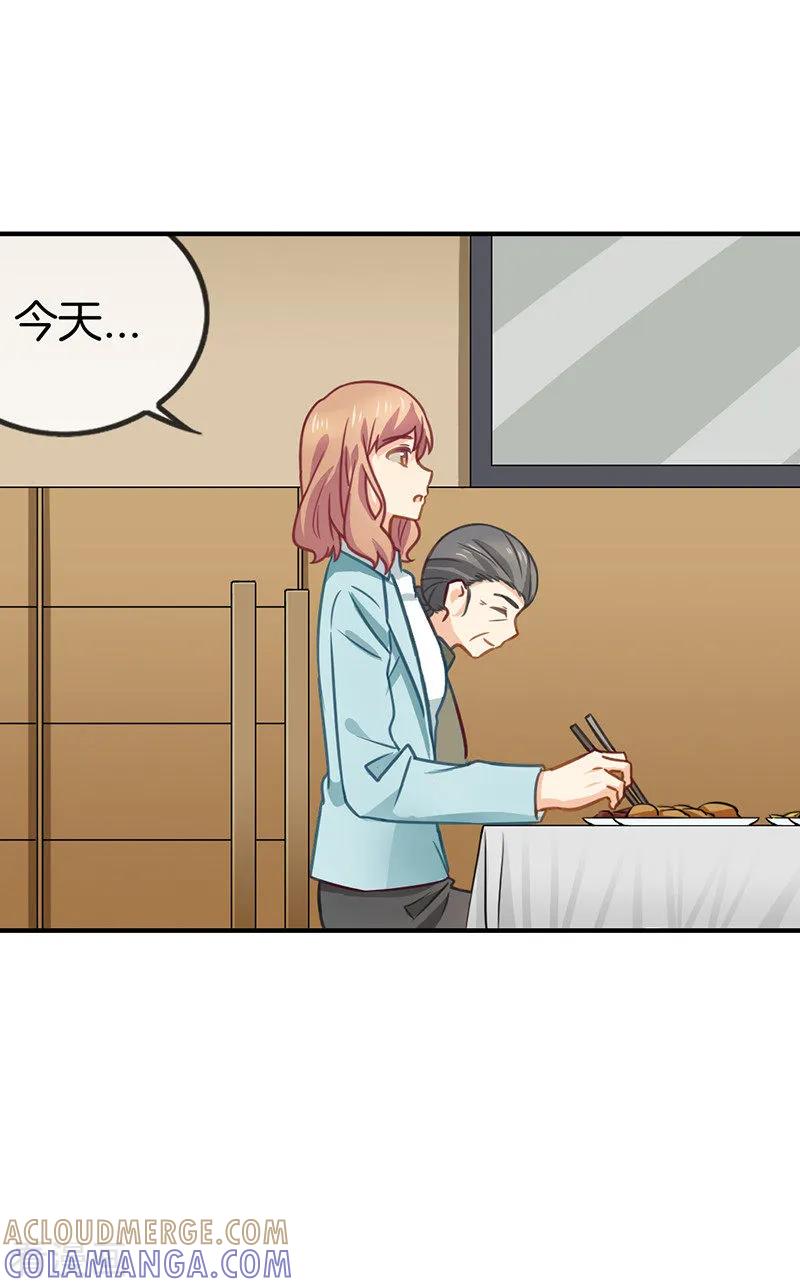 第65话他的心意-邵总的首席小萌妻-仟绘动漫（第4张）