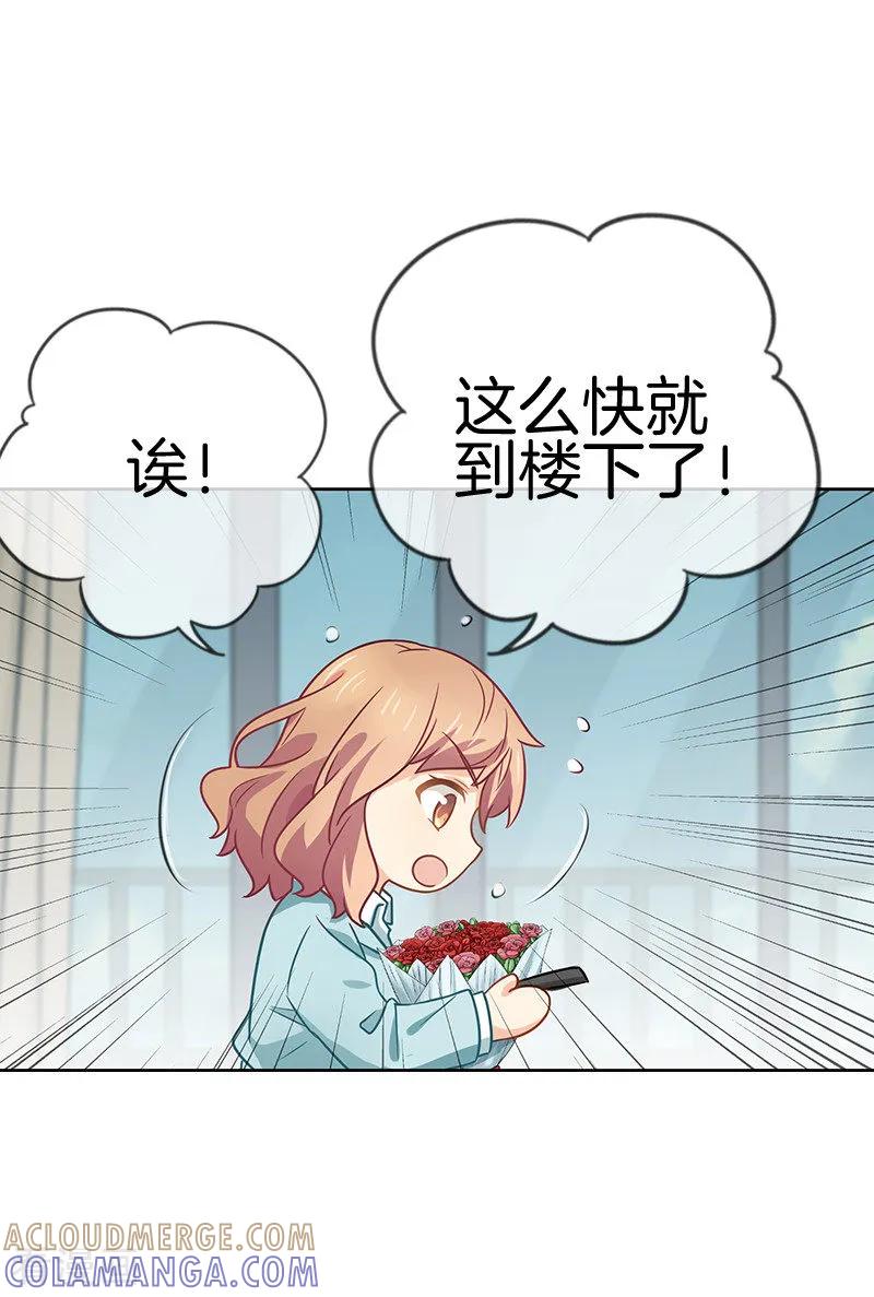 第66话得力小帮手-邵总的首席小萌妻-仟绘动漫（第4张）