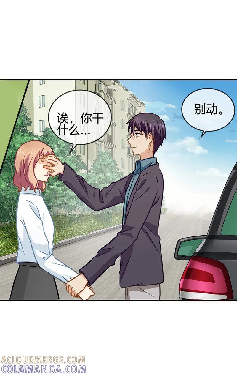 第68话惊喜的吻-邵总的首席小萌妻-仟绘动漫（第4张）