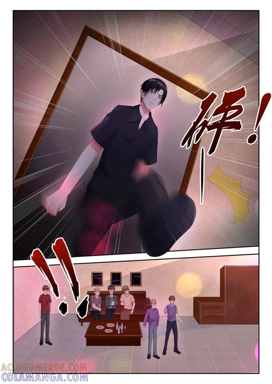 第7话-厉先生的深情，照单全收-咪咕阅读（第7张）