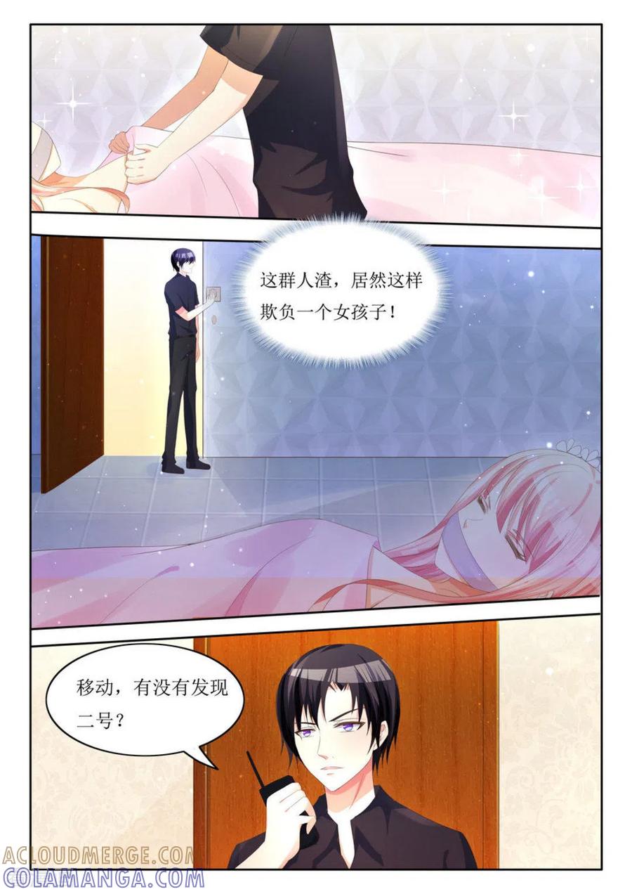 第7话-厉先生的深情，照单全收-咪咕阅读（第4张）