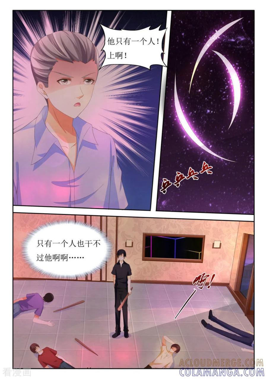 第8话-厉先生的深情，照单全收-咪咕阅读（第2张）