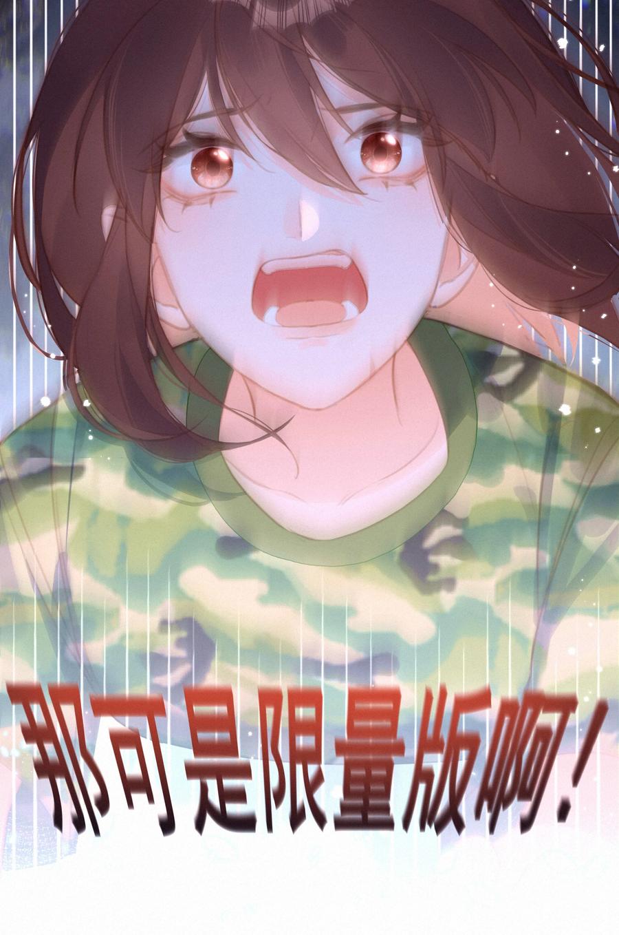 028奋力一搏-致特别的你-百夜成眠（第11张）