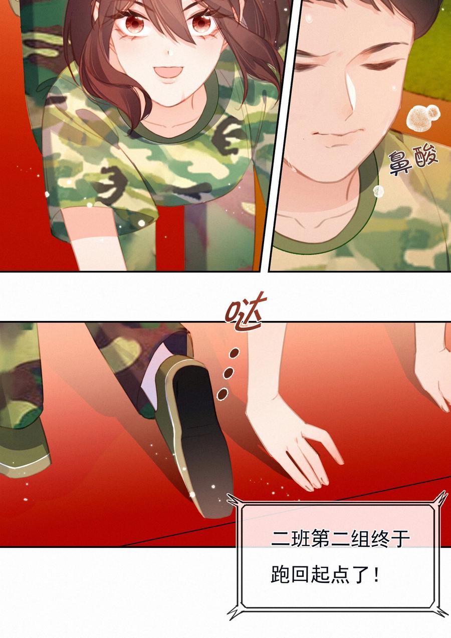 028奋力一搏-致特别的你-百夜成眠（第5张）