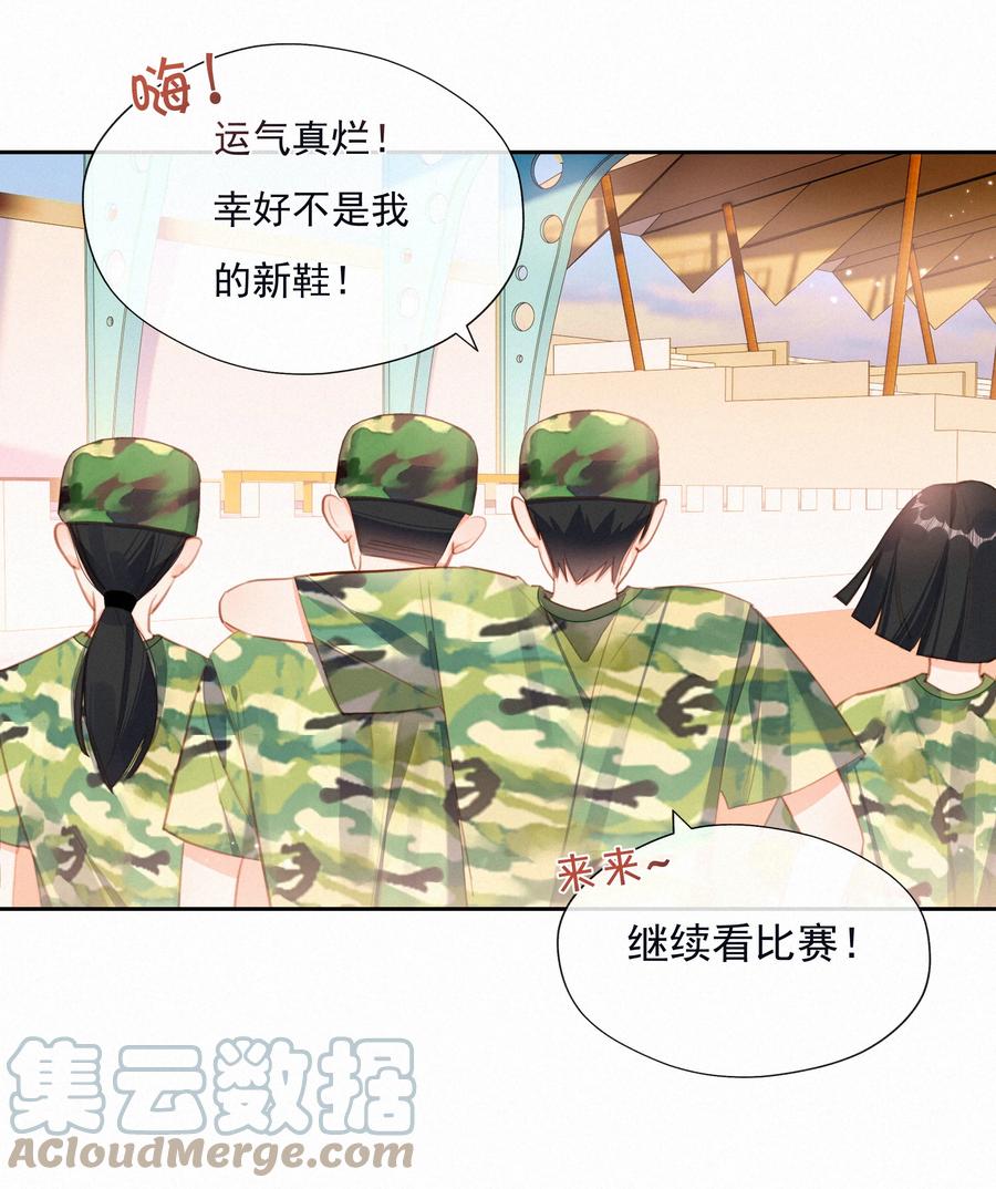 028奋力一搏-致特别的你-百夜成眠（第2张）