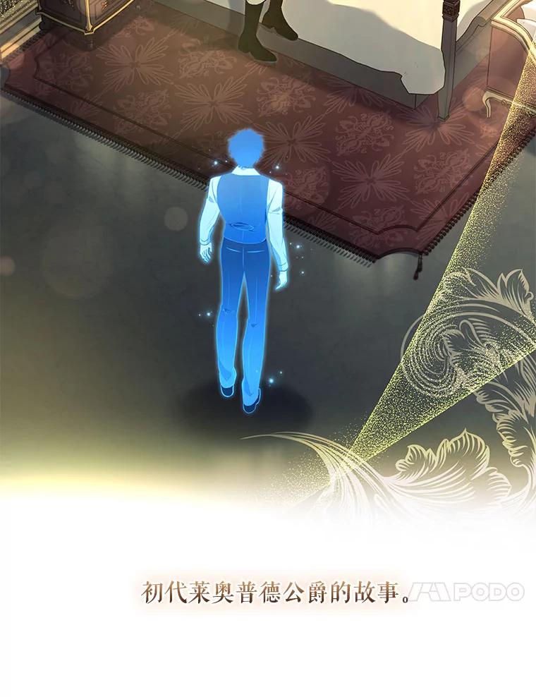 62.赤龙的故事-我的丈夫我来定-콩고물（第14张）