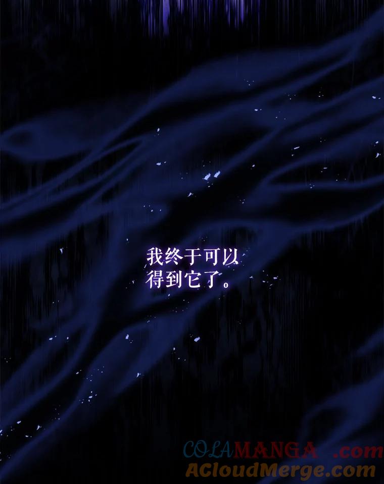 63.收徒-我的丈夫我来定-콩고물（第19张）