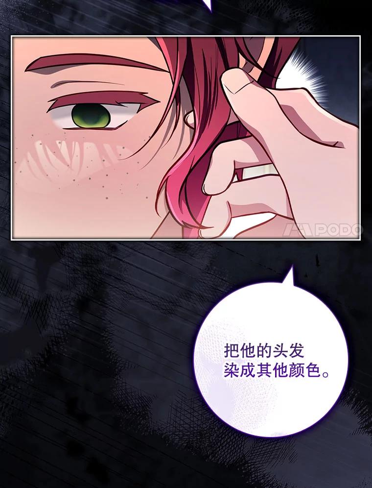 63.收徒-我的丈夫我来定-콩고물（第11张）