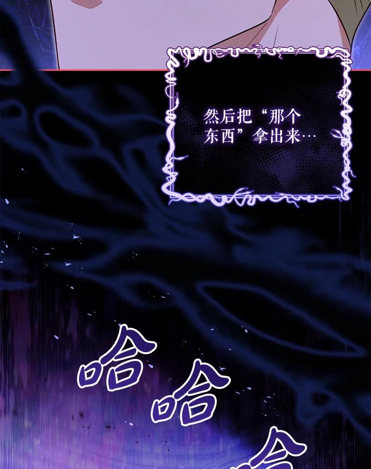63.收徒-我的丈夫我来定-콩고물（第17张）
