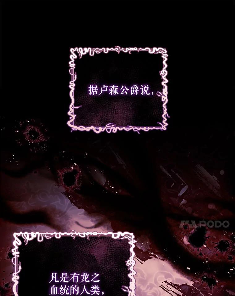63.收徒-我的丈夫我来定-콩고물（第14张）