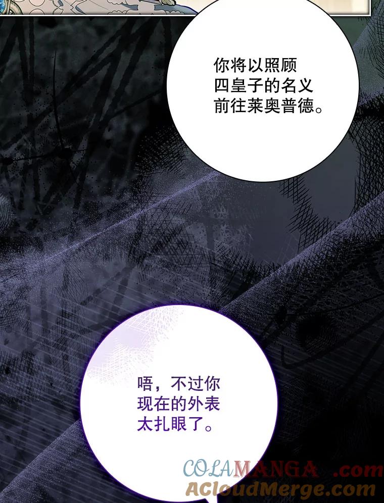 63.收徒-我的丈夫我来定-콩고물（第10张）