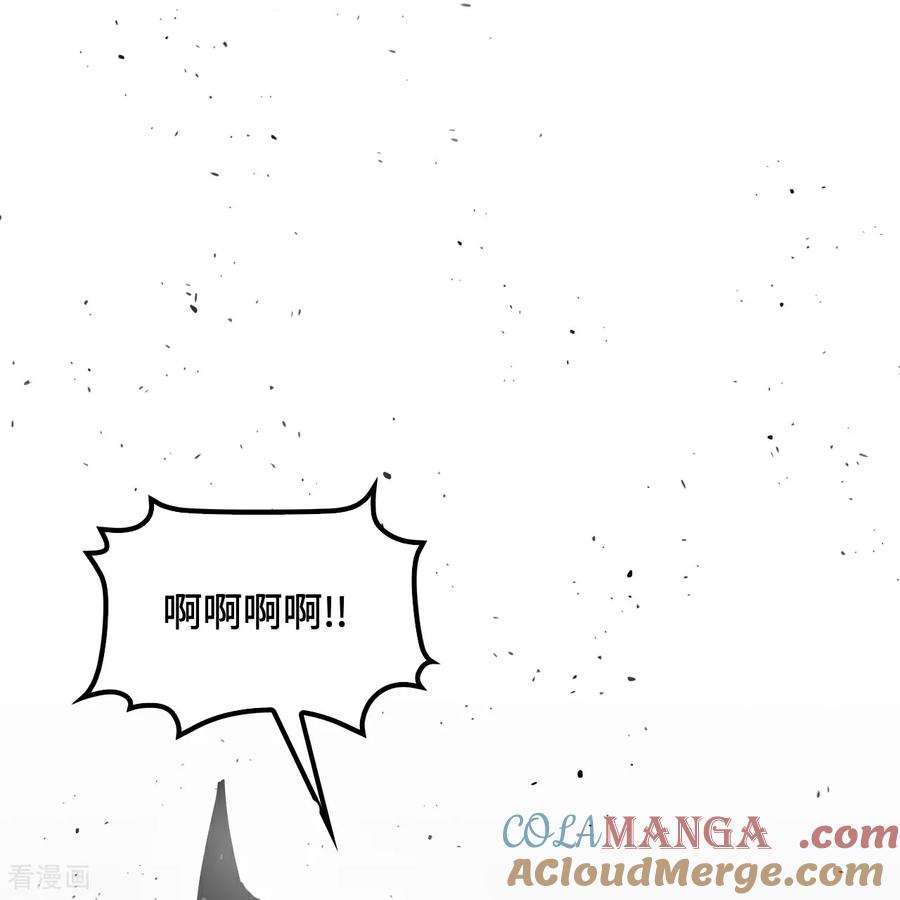 第118话阴山七剑客-龙战在野-星华文化（第23张）