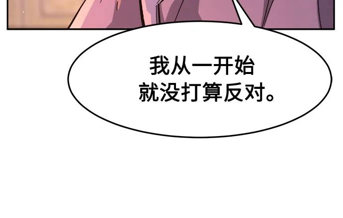 [第141话]消失的本坛(2)-绝对剑感-僩㳞月夜,KDRM/TI（第8张）