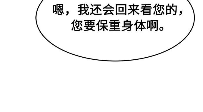 [第141话]消失的本坛(2)-绝对剑感-僩㳞月夜,KDRM/TI（第15张）