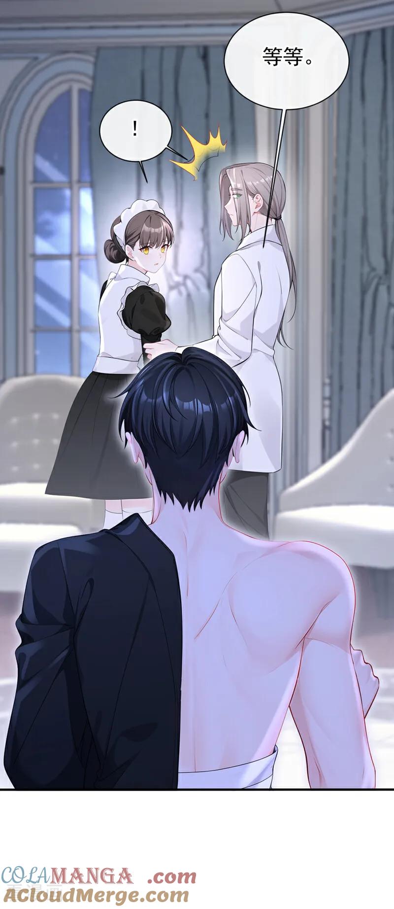 第155话你别走！-快穿：宿主她一心求死-iCiyuan动漫（第25张）