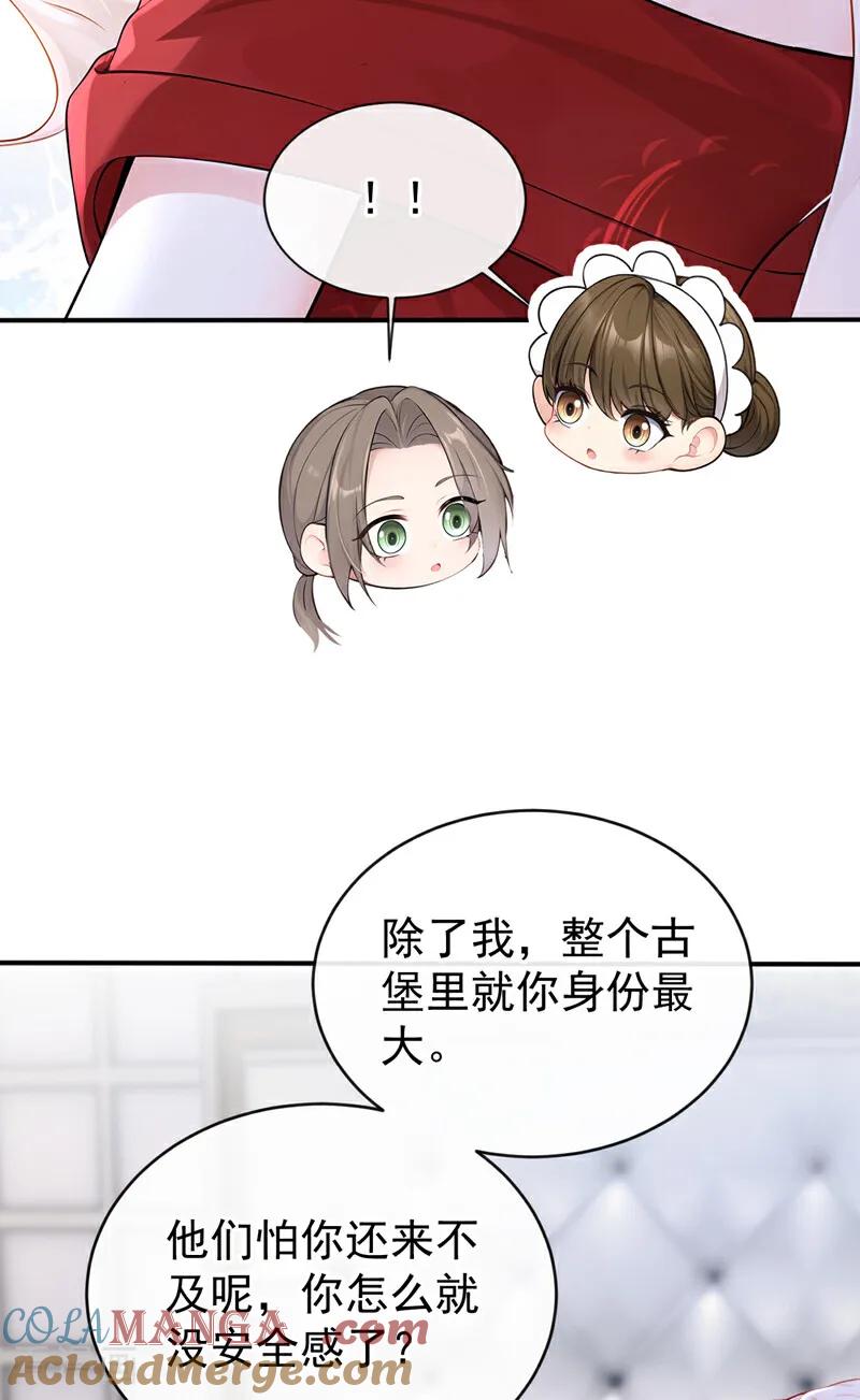 第155话你别走！-快穿：宿主她一心求死-iCiyuan动漫（第15张）