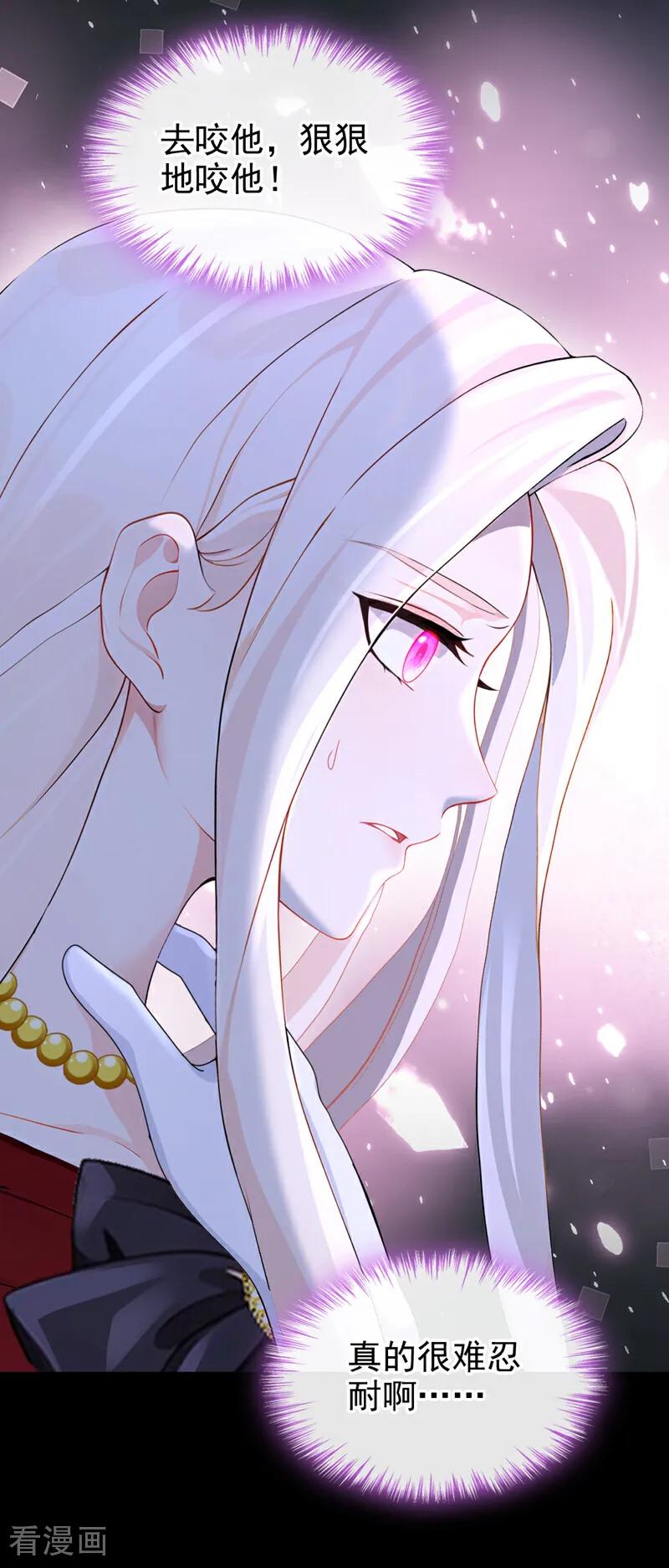 第156话不必忍耐了……-快穿：宿主她一心求死-iCiyuan动漫（第14张）