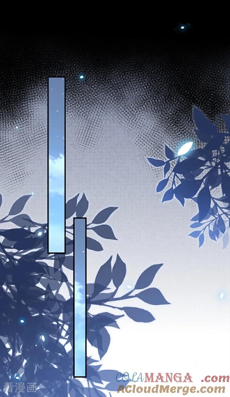 第156话不必忍耐了……-快穿：宿主她一心求死-iCiyuan动漫（第15张）