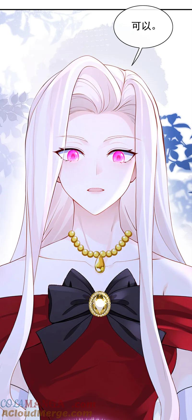 第156话不必忍耐了……-快穿：宿主她一心求死-iCiyuan动漫（第19张）