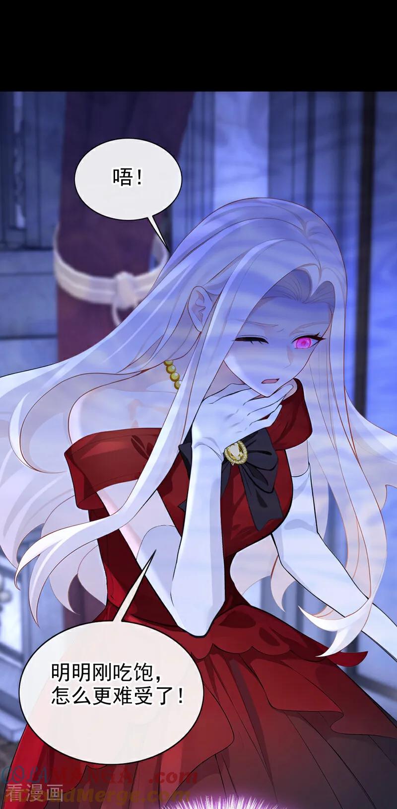 第156话不必忍耐了……-快穿：宿主她一心求死-iCiyuan动漫（第11张）