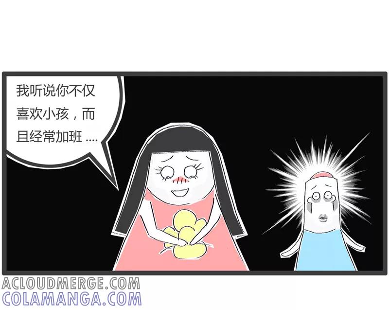 第180话找个接盘侠-火锅家族第一季-钟博士（第5张）