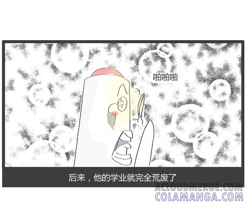 第181话照壁偷光的故事-火锅家族第一季-钟博士（第5张）