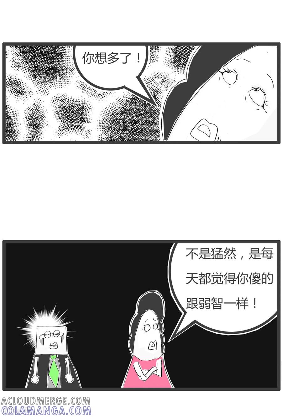 第220话心目中的样子-火锅家族第二季-钟博士（第4张）