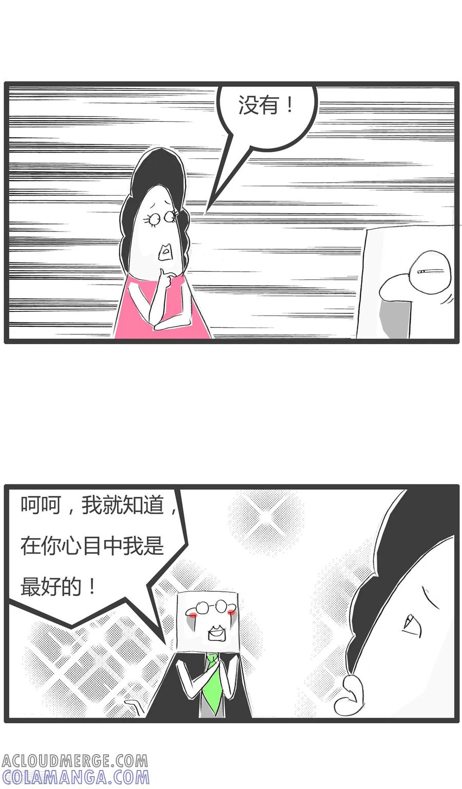第220话心目中的样子-火锅家族第二季-钟博士（第3张）