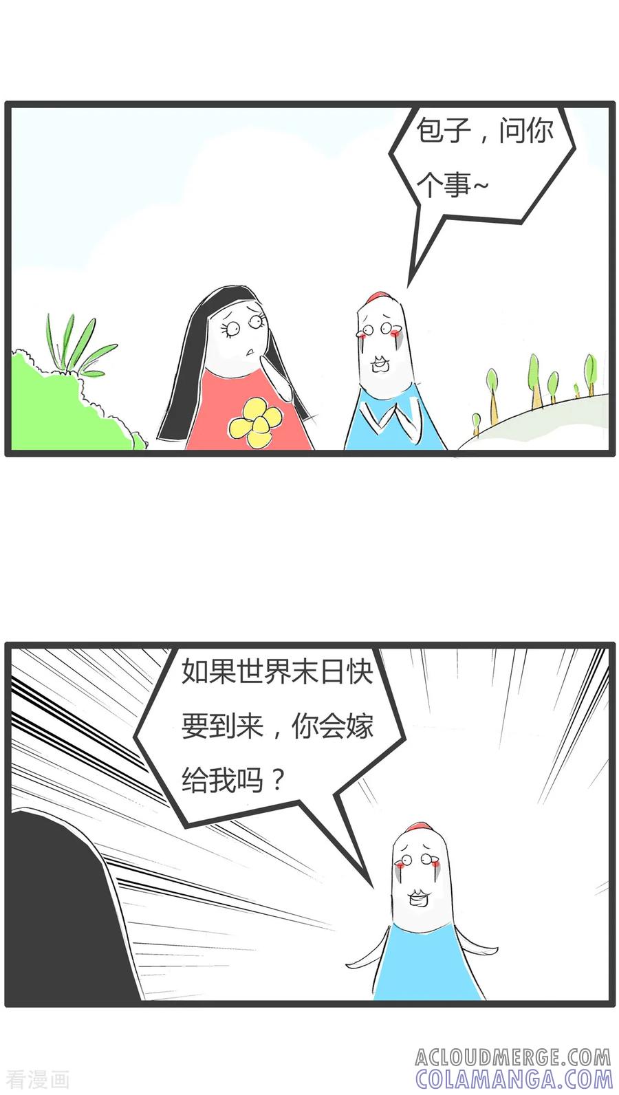 第221话问题的根源-火锅家族第二季-钟博士（第2张）