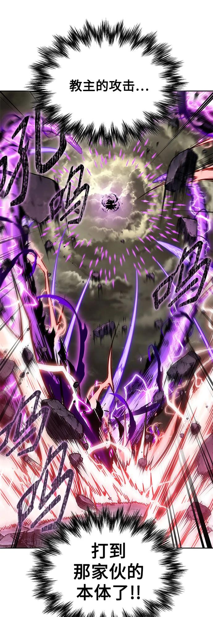 259.第87章.龙龟（6）-某天成为魔神-玄坤绝对无敌,金刚不坏（第15张）