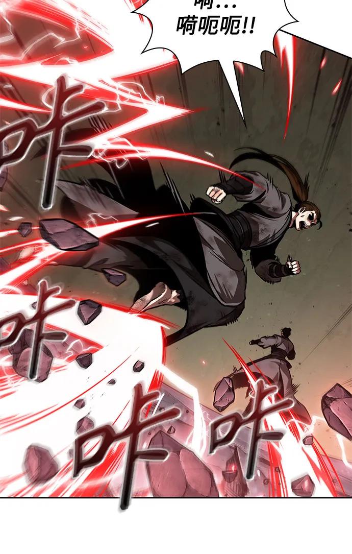 259.第87章.龙龟（6）-某天成为魔神-玄坤绝对无敌,金刚不坏（第9张）