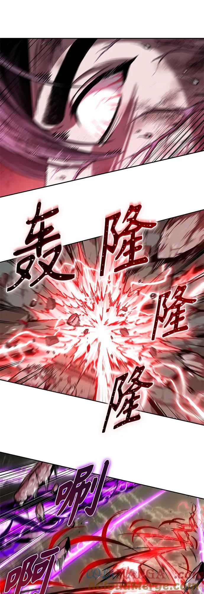 259.第87章.龙龟（6）-某天成为魔神-玄坤绝对无敌,金刚不坏（第4张）