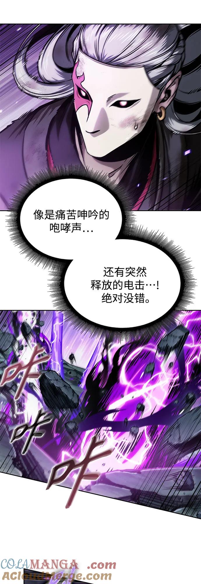 259.第87章.龙龟（6）-某天成为魔神-玄坤绝对无敌,金刚不坏（第13张）